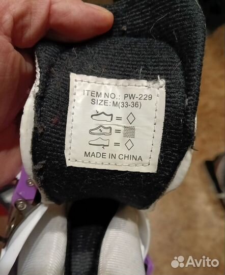 Коньки детские 33-36