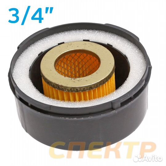 Фильтр воздушный на компрессор 3/4