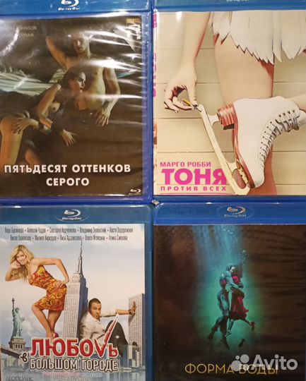 Blu ray фильмы диски