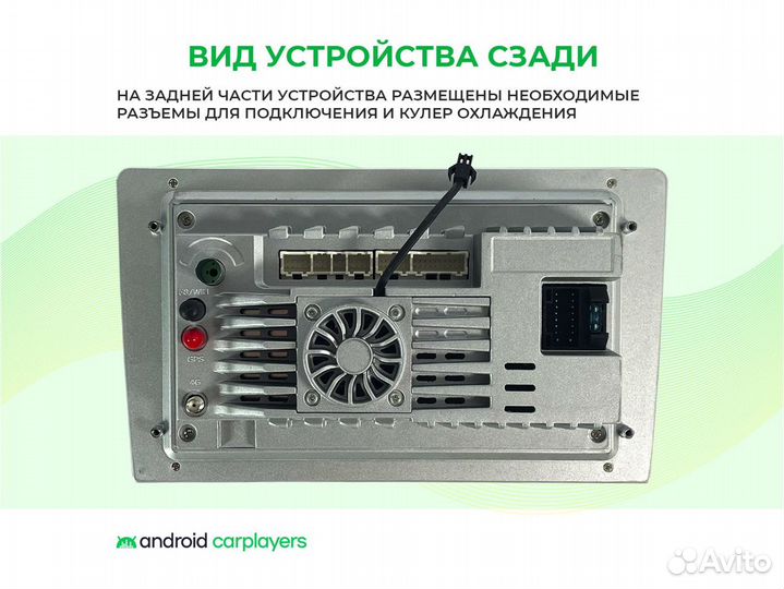 Магнитола android 4.32 Land Cruiser 120 2002-09