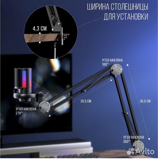 Конденсаторный студийный микрофон ME6S со стойкой