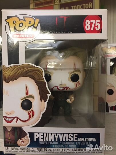 Funko pop - оно - Pennywise meltdown - 875