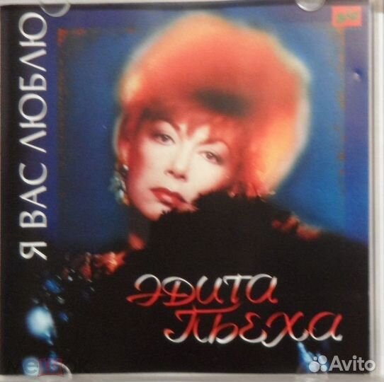 Диск сд, двд