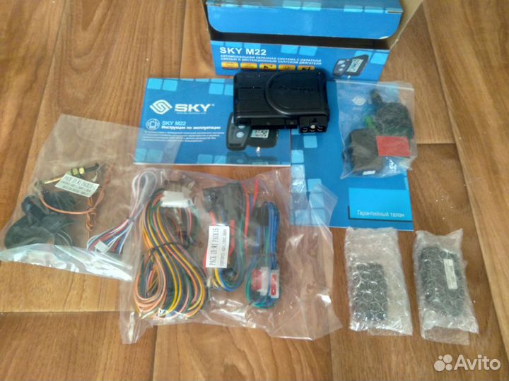 Автомобильная охранная система