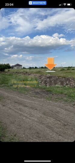 Участок 10 сот. (ИЖС)