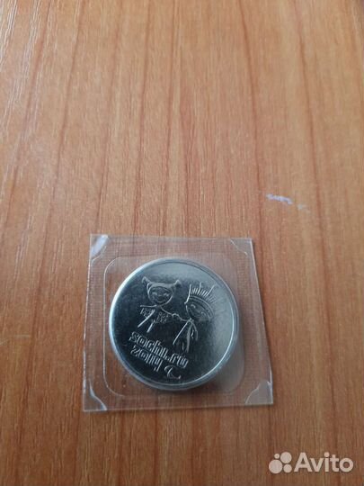 Монета Сочи 2014