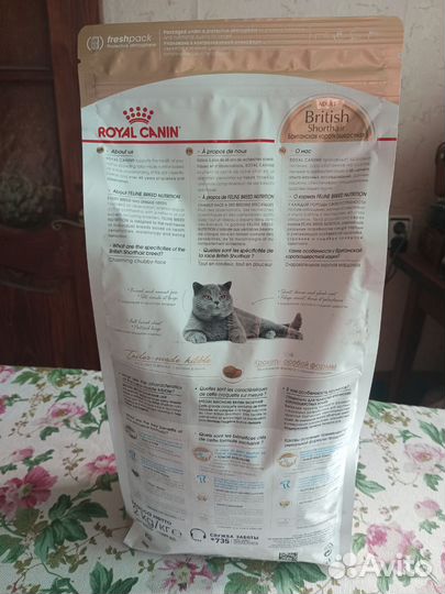 Сухой корм для кошек Royal Canin Британец