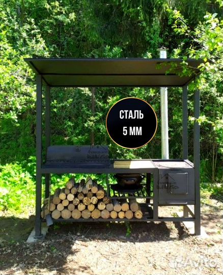 Мангал лофт в наличии
