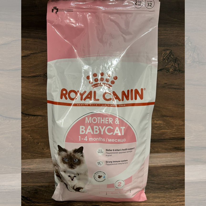 Корм для кошек royal canin babycat