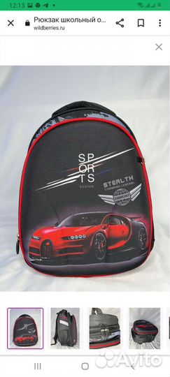 Рюкзак школьный для мальчика новый ортопедический