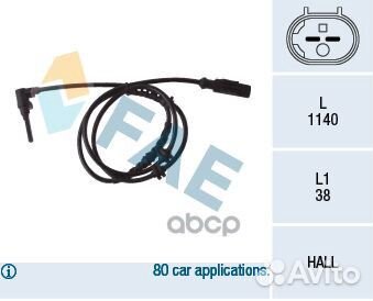 Датчик ABS Fiat 78084 FAE