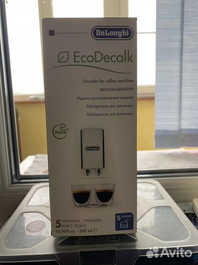 Средство для удаления накипи для кофемашин