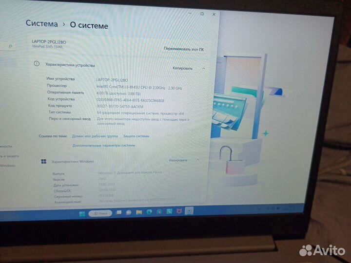 Ноутбук lenovo