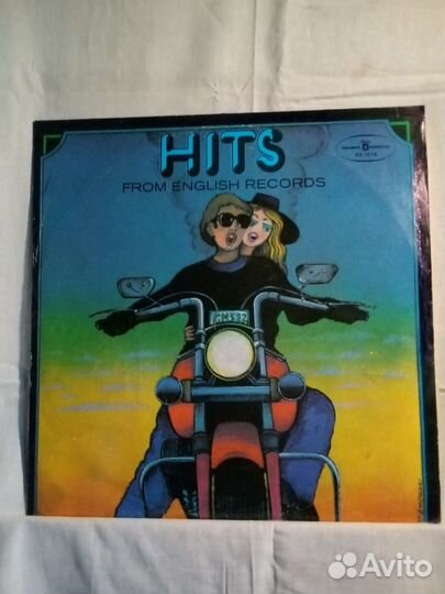 Виниловые пластинки