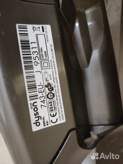 Пылесос dyson на запчасти