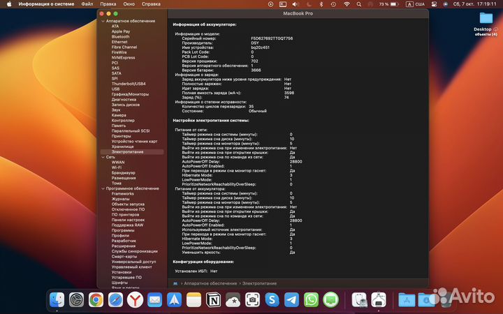 Apple MacBook Pro 13 2017