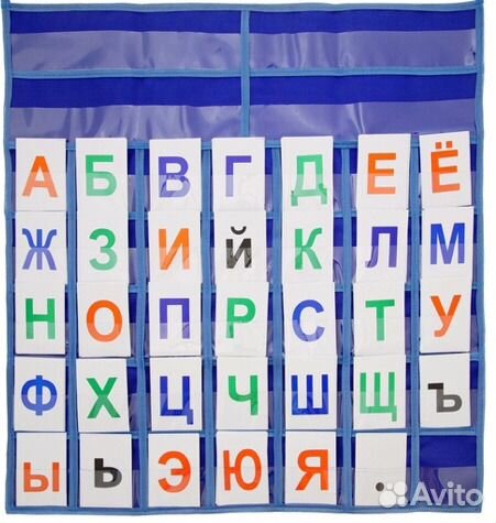 Касса букв,Касса слогов,Касса цифр