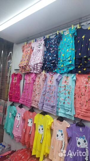 Детские вещи