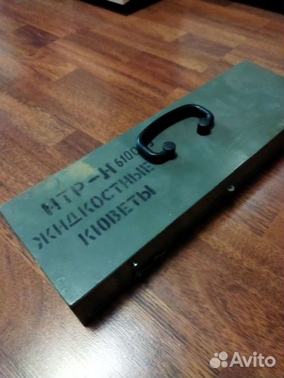 Жидкостные кюветы нтр