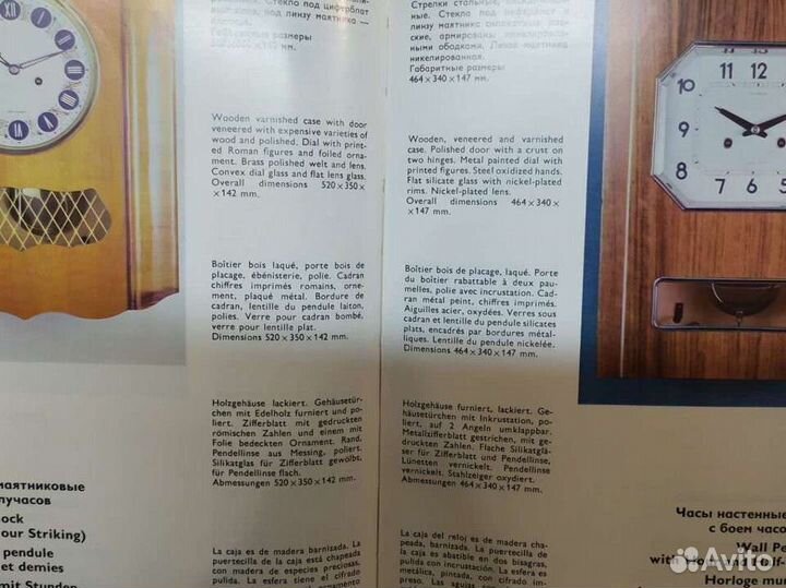 Очз Янтарь плакаты каталоги часов СССР