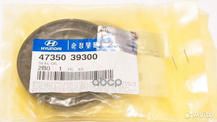 Сальник раздатки 0,35 4735039300 Hyundai-KIA