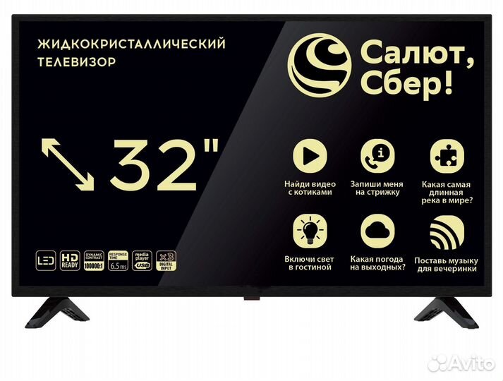 Телевизор bbk 32 Смарт wifi Новый