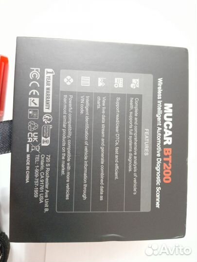 Mucar bt200 pro б/у