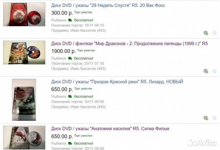 Диски DVD: Байки из склепа. Челюсти. Фредди Крюгер