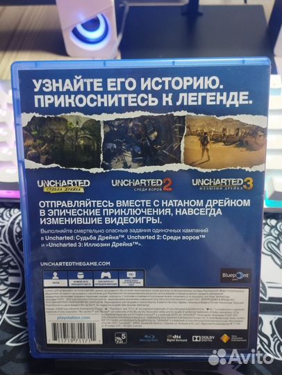 Игра на ps4 uncharted 1,2,3