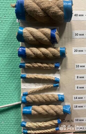 Верёвка, канат, шнур в Спб оптом и в розницу