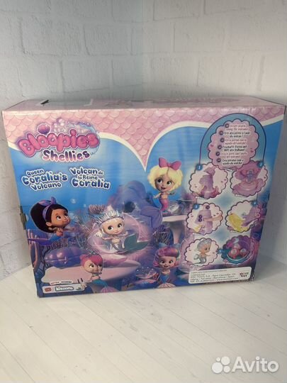 Набор игровой Волшебный Вулкан (создание жемчужин)