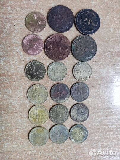 Монеты раннего СССР и боны