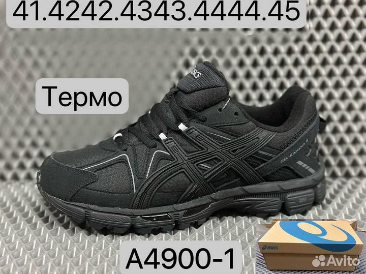 Кроссовки Asics \ Asics Gel Kahana 8