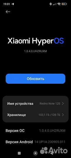 Xiaomi Redmi Note 12S, 6/128 ГБ