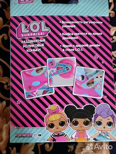 Роликовые коньки раздвижные р26-29