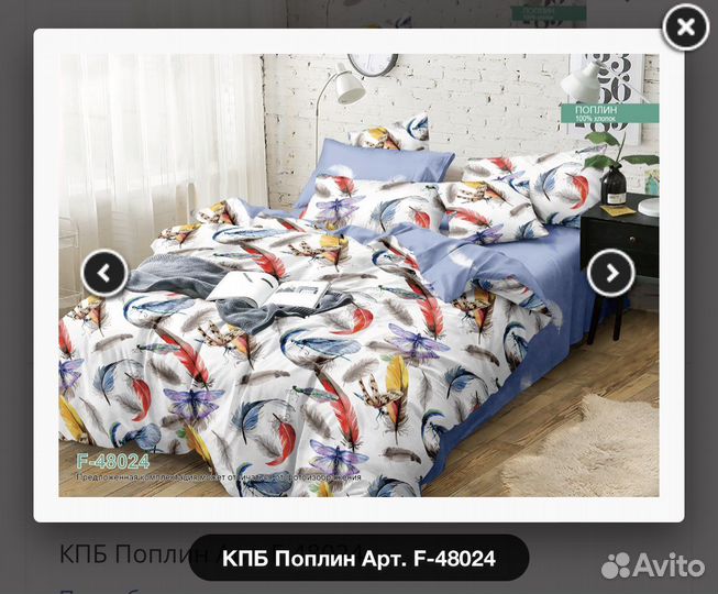 Постельное белье 2спальное с европростыней