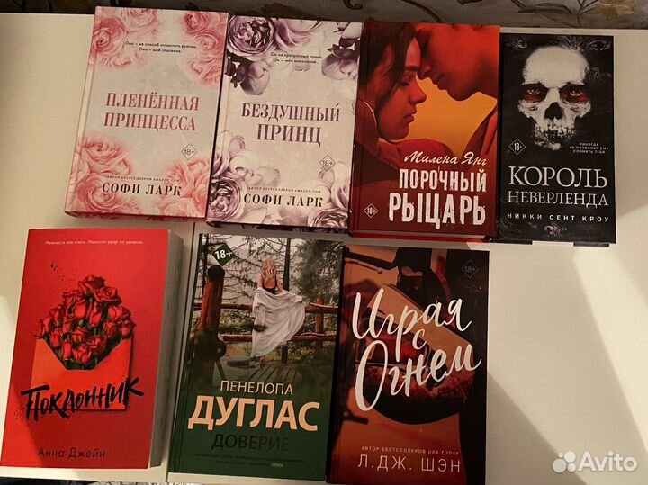 Книги
