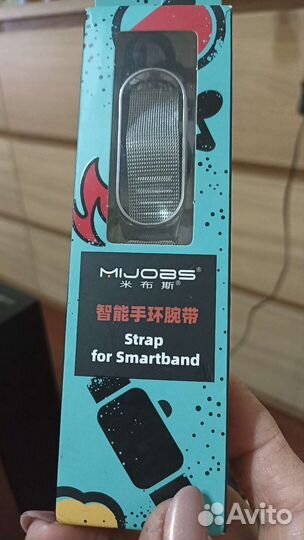 Браслет на часы