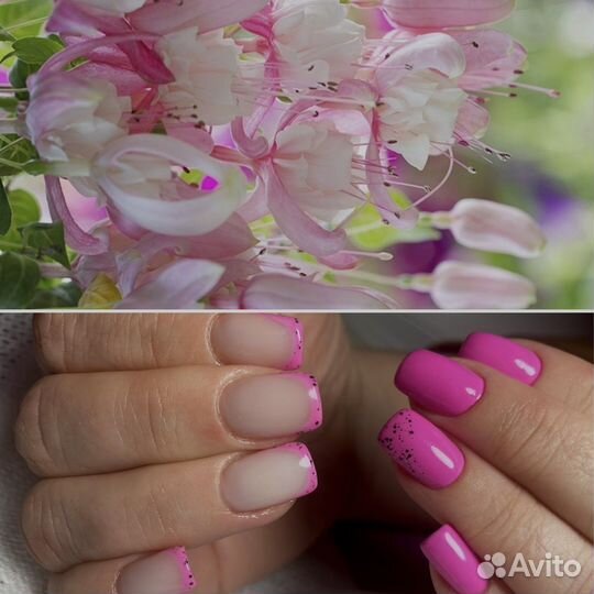 Комбинированный маникюр