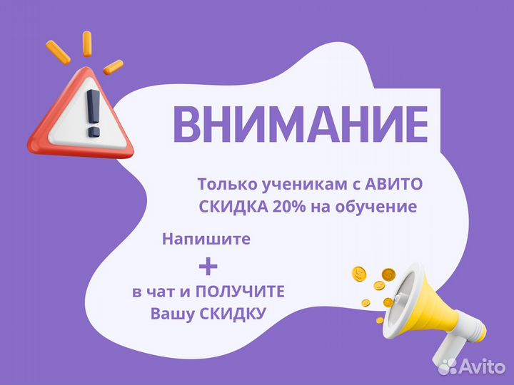 Изучение английского языка для взрослых