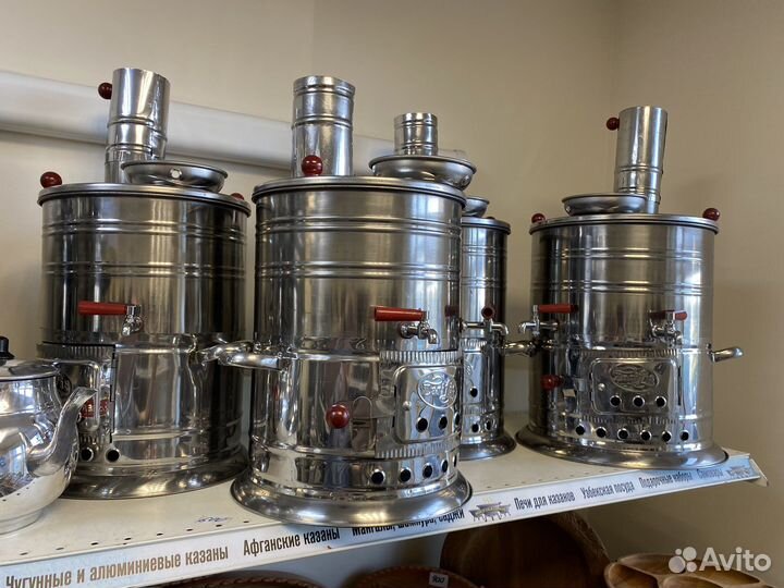 Самовар турецкий