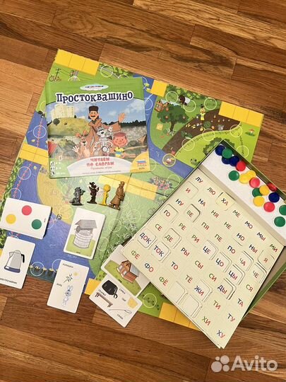Настольная игра Простоквашино