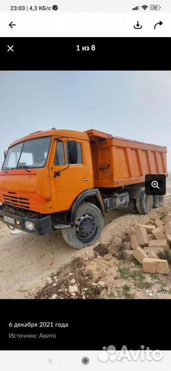 Грузоперевозки камаз самосвал 15 тонн 12 кубов