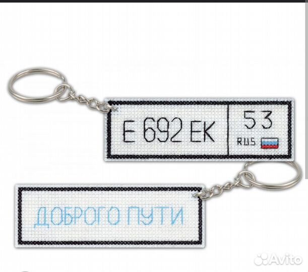 Вышивка брелоков крестиком