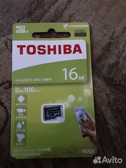 Карта памяти MicroSD