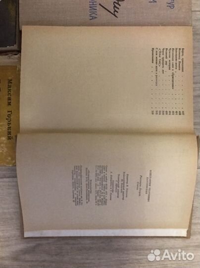 Книги советских и русских писателей
