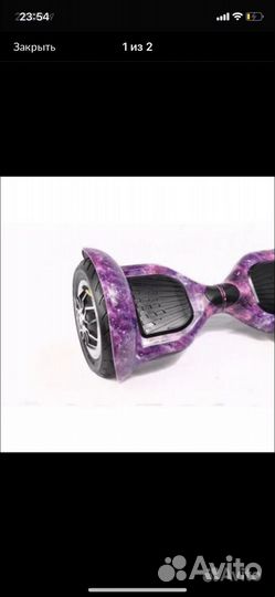 Гироскутер