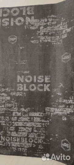 Шумоизоляция