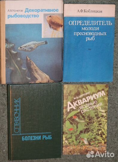 Книги по разным темам СССР