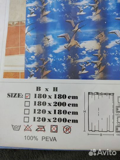 Штора для душа,ванной